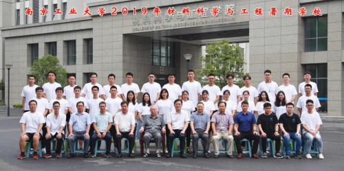 mkmksport2019年材料科学与工程暑期公司顺利开班